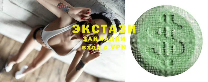 Ecstasy VHQ  Ладушкин 